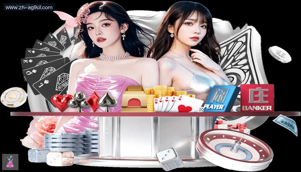 ag9游会 banner