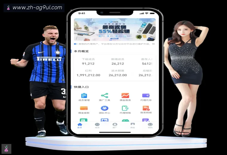 ag9游会体育APP