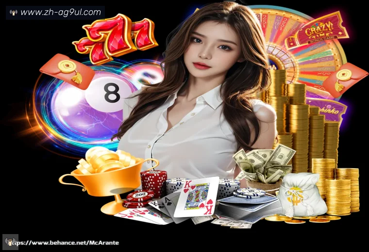 ag9游会真人APP