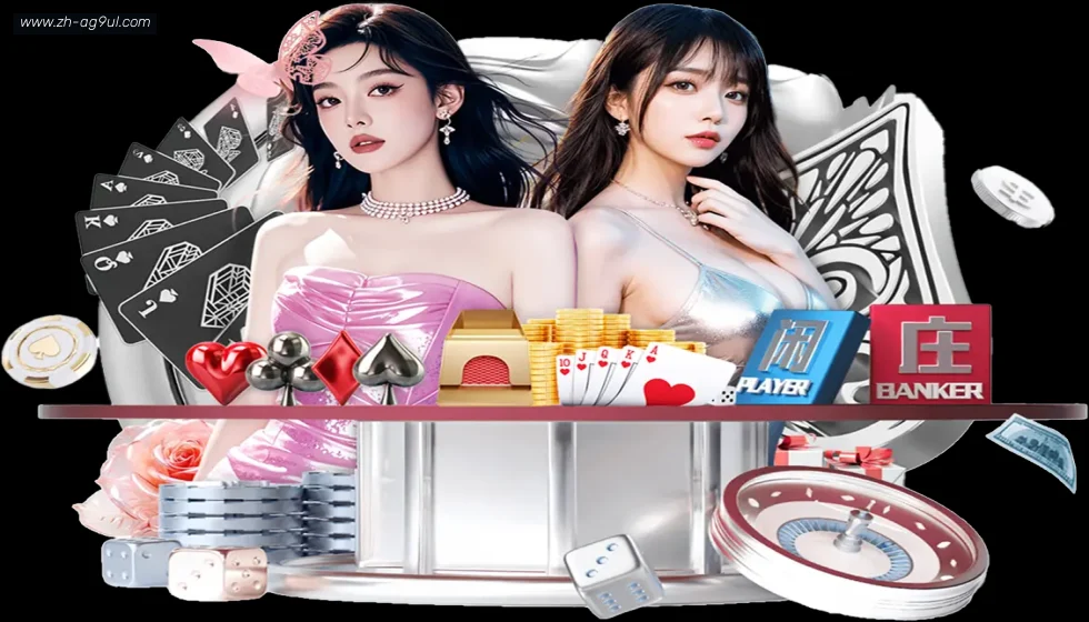 ag9游会 banner