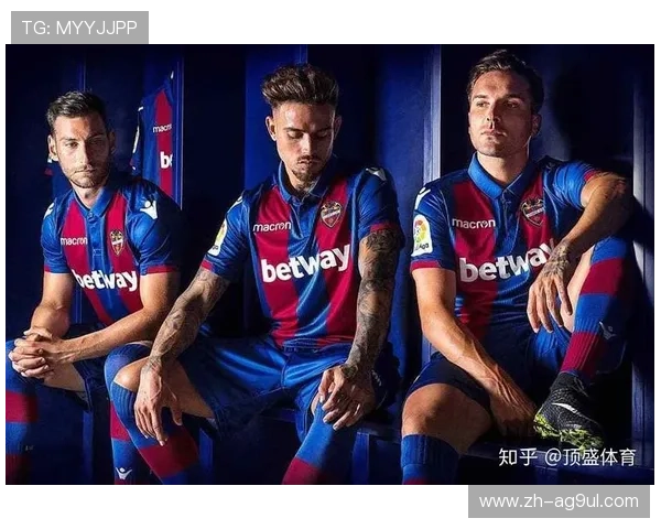 西甲联赛衣服：西甲联赛各大球队的官方球衣与潮流穿搭 (2)